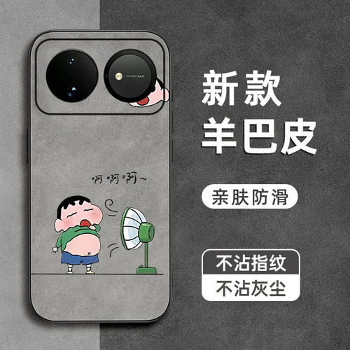 蜡笔小新适用华为Pura90手机壳p80pro+羊巴皮p70Art镜头全包p60防摔p50e软p40pro硅胶p30男女p20新款保护套5G