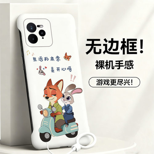 送挂环疯狂动物城适用opporealme真我gt7pro手机壳neo7Turbo无边框13pro散热12新款gt5pro半包11pro+薄14pro+