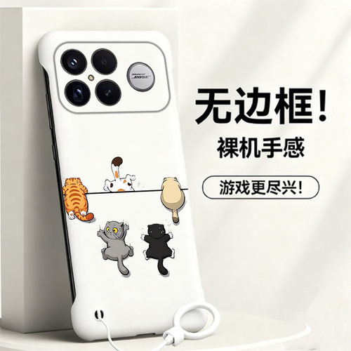 送挂环可爱猫咪适用红米k90手机壳无边框k90promax散热k80新款k80pro半包k80至尊版超薄小米硬防摔保护套男女