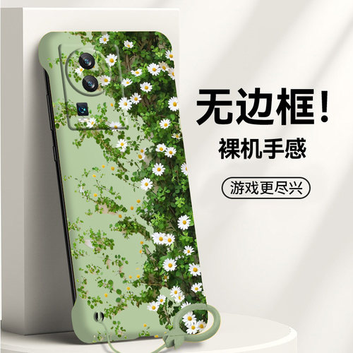 送挂环小清新菊花适用vivoiqooneo7手机壳neo6se无边框neo5活力版散热neo3新款z6半包z5薄z3硬防摔Neo5s男女