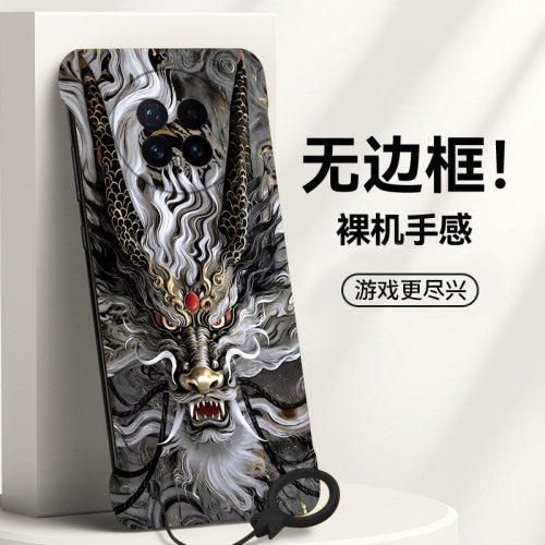 黑龙适用华为荣耀magic8手机壳木薯8proair无边框Magic7/6散热x70i半包x60超薄x50gt新款x40防摔保护套女