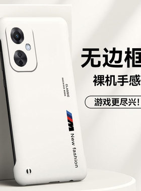 OPPOOPPO亚克力创意半包