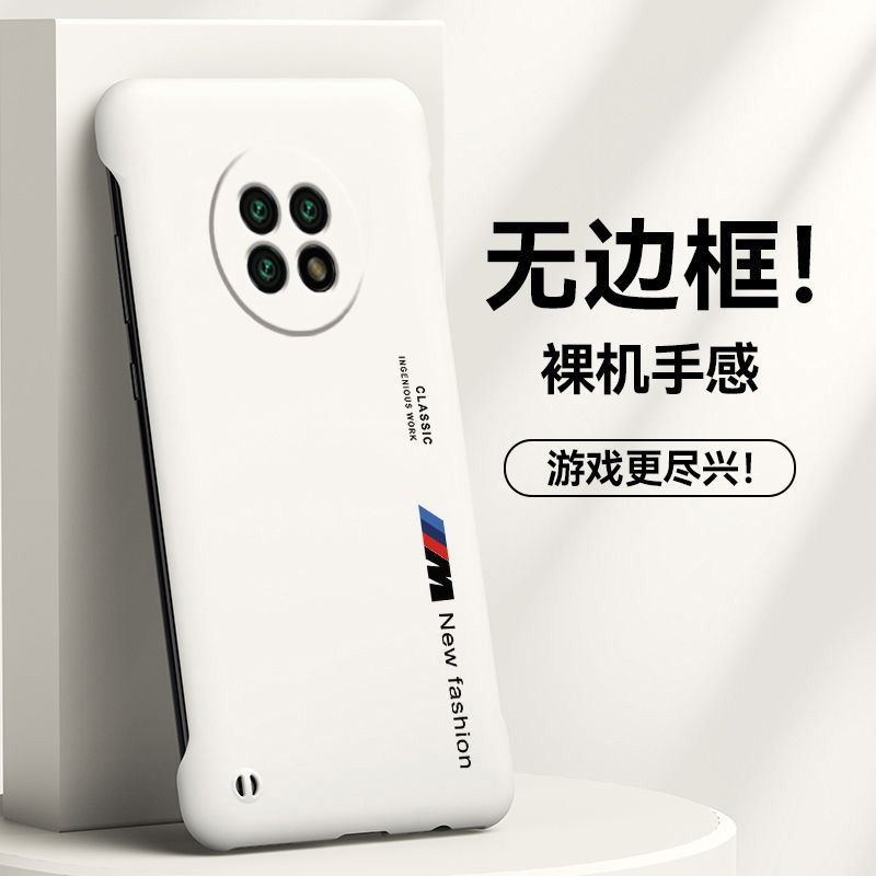 MIUI小米红米Note95G亚克力创意