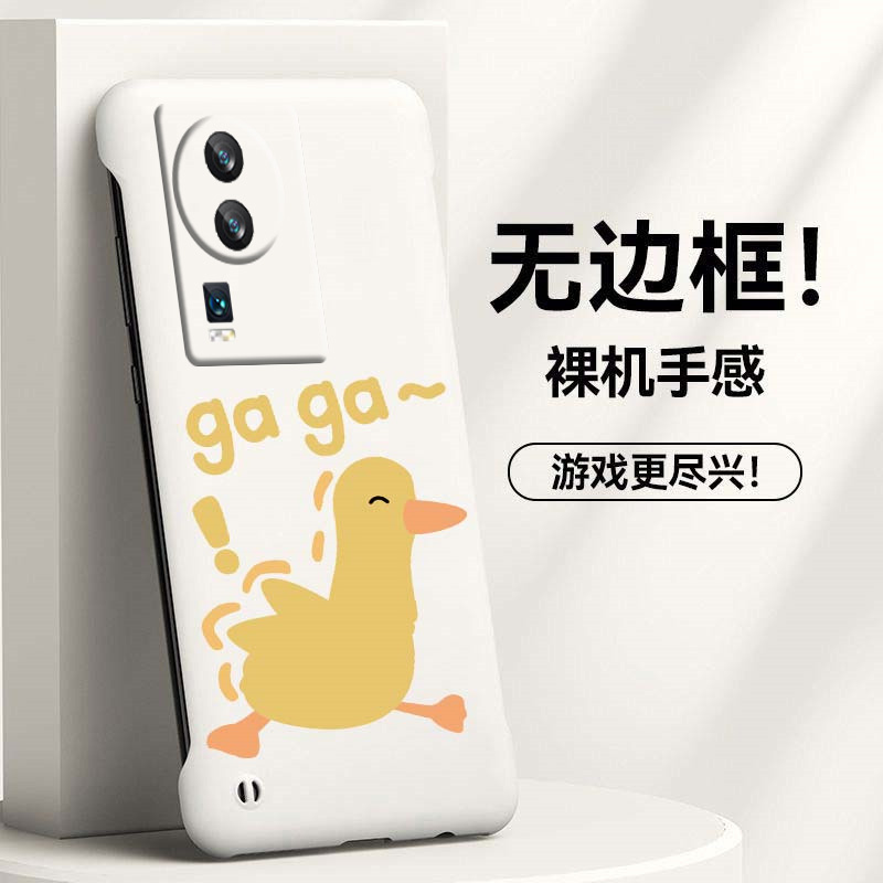 gaga鸭子适用vivoiqooneo7手机壳neo6se无边框neo5活力版散热neo3新款z6半包z5超薄z3硬防摔Neo5s保护套男女