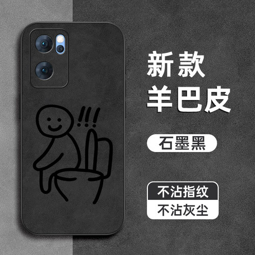 蹲马桶火柴人适用opporeno7手机壳7se羊巴皮6pro+全包Reno5防摔4se软3pro硅胶2z男ace2女10倍变焦版新款外壳