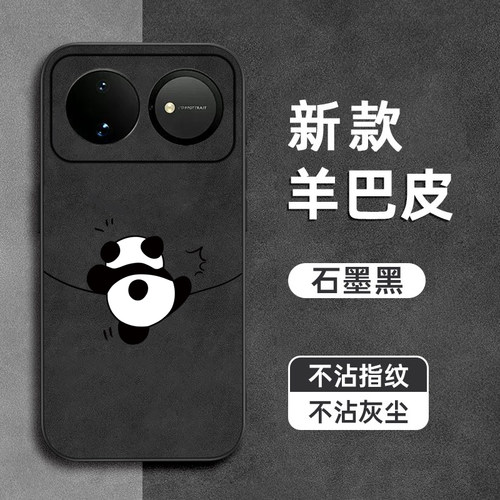 可爱熊猫适用华为Pura90手机壳p80pro+羊巴皮p70Art镜头全包p60防摔p50e软p40pro硅胶p30男女p20新款保护套5G