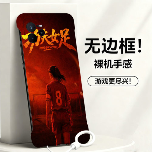 送挂环功夫女足适用opporealme真我gt7pro手机壳neo7Turbo无边框13pro散热12新款gt5pro半包11pro+薄14pro+