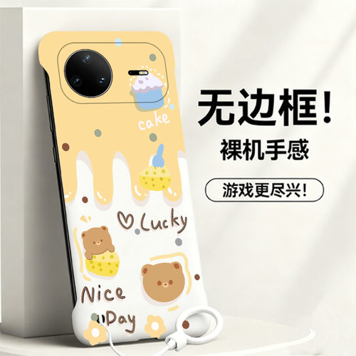 送挂环蛋糕小熊适用华为nova15手机壳nova11se无边框nova14散热nova11ultra新款半包12pro超薄14pro硬防摔女
