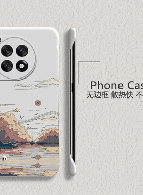 日落山丘适用一加ace3手机壳1加12无边框ace2散热11r新款竞速版半包1+10pro超薄1加9rt硬1+8防摔2v保护套女男