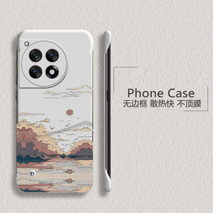 10pro超薄1加9rt硬1 半包1 8防摔2v保护套女男 竞速版 日落山丘适用一加ace3手机壳1加12无边框ace2散热11r新款