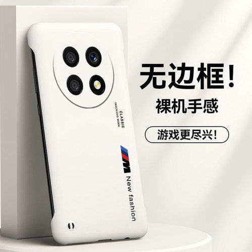 Huawei华为华为畅享70Pro亚克力
