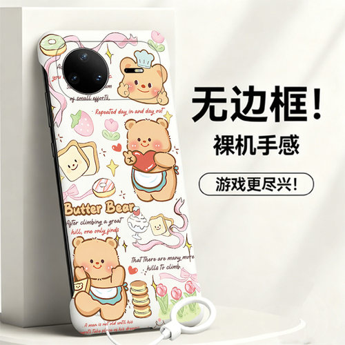 送挂环奶油小熊适用华为nova15手机壳nova11se无边框nova14散热nova11ultra新款半包12pro超薄14pro硬防摔女
