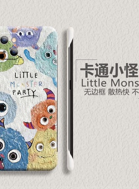 怪兽适用苹果14手机壳iPhone13油画风12mini硬壳11promax无边框xr磨砂xsmax超薄8plus散热7p透气se2新款6男女