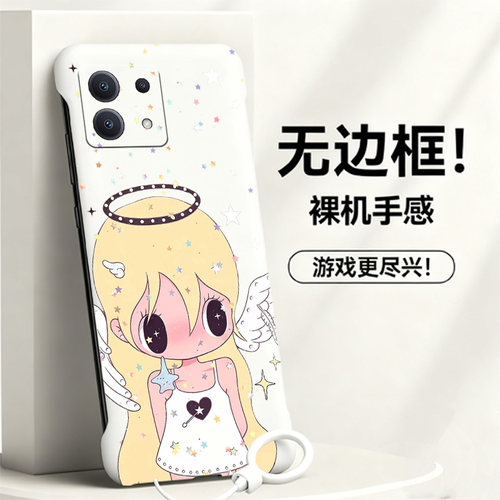 送挂环野有上秋适用红米note13手机壳note14pro无边框note12散热Turbo4pro/3新款半包11e超薄11tpro+硬Note10