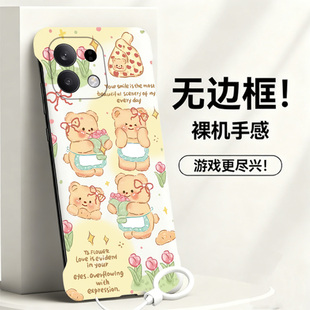 送挂环奶油小熊适用oppok12手机壳a97无边框k12s散热新款 a1pro男a96女a5pro a95半包a5薄5g硬a58防摔a58x新品