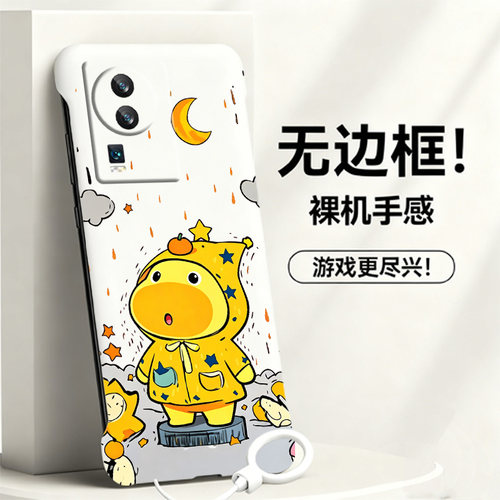 送挂环雨衣噜噜适用vivoiqooneo7手机壳neo6se无边框neo5活力版散热neo3新款z6半包z5超薄z3硬防摔Neo5s男女