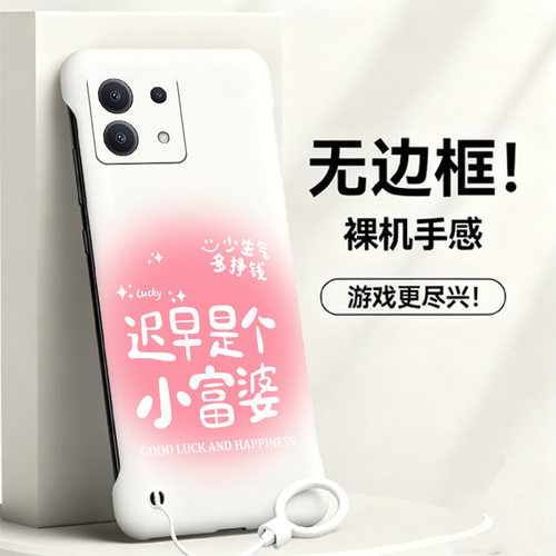 送挂环是个小富婆适用红米note13手机壳note14pro无边框note12散热Turbo4pro/3新款半包11e薄11tpro+硬Note10