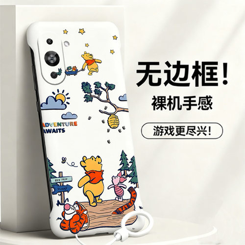 送挂环维尼熊适用华为nova10手机壳nova10se无边框nova10pro散热nova9新款nova7半包nova8超薄nova6硬防摔i