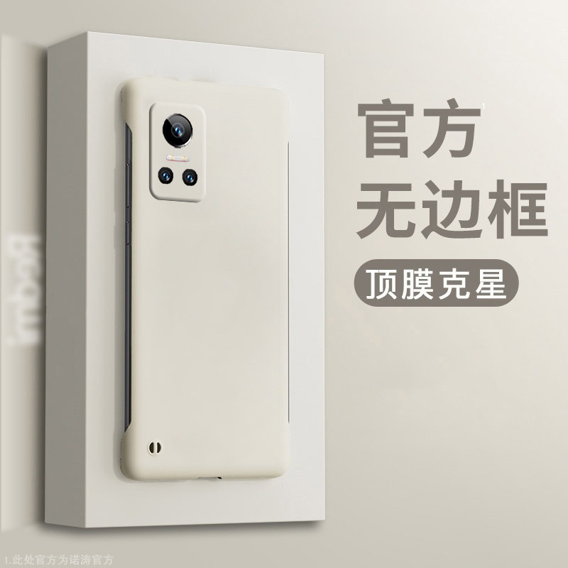 荣耀亚克力手机壳简约