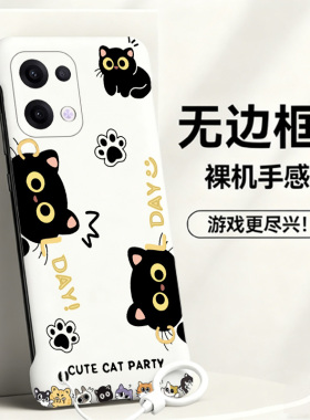 送挂环可爱黑猫适用opporeno12手机壳reno14无边框reno13散热reno11新款reno10半包ren9超薄7se硬壳8防摔套女