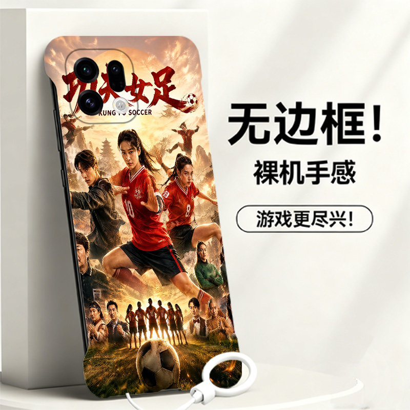 送挂环功夫女足适用oppofindx9手机壳x8s无边框x7ultra散热x6新款x5半包a3pro薄a2pro硬A2女x3保护x8s+套5g