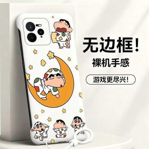 送挂环蜡笔小新适用opporealme真我gt7pro手机壳neo7Turbo无边框13pro散热12新款gt5pro半包11pro+薄14pro+硬