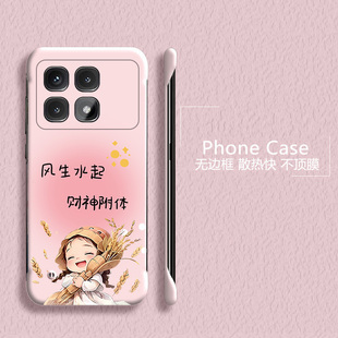 风生水起适用红米k70至尊版手机壳k60无边框k50电竞散热k50pro新款k40s半包k70e超薄k30s硬k20防摔游戏版套女