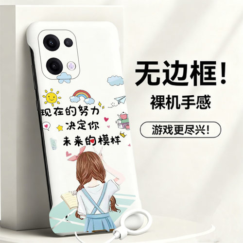 送挂环未来的模样适用opporeno12手机壳reno14无边框reno13散热reno11新款reno10半包ren9薄7se硬壳8防摔套女