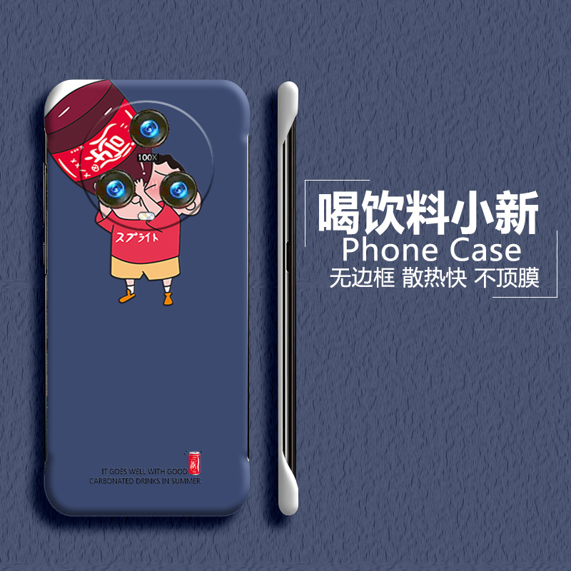 honor荣耀222亚克力卡通可爱半包