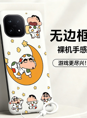 送挂环蜡笔小新适用vivoiqoo15手机壳爱酷13pro无边框iqoo12散热neo8pro新款z9半包z7i超薄z7x硬z8防摔y35m+