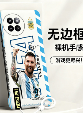 送挂环世界杯梅西适用小米civi4pro手机壳civi5pro无边框Civi3/2散热红米note9pro新款mix4半包薄小米9硬1s女