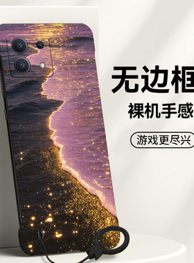 送挂环满天繁星适用红米note13手机壳note14pro无边框note12散热Turbo4pro/3新款半包11e超薄11tpro+硬Note10