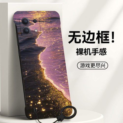 送挂环满天繁星适用红米note13手机壳note14pro无边框note12散热Turbo4pro/3新款半包11e超薄11tpro+硬Note10