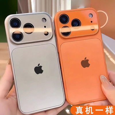 秒变苹果17promax手机壳15promax新款磨砂玻璃超薄裸机iPhone16pro套11/12pm镜头全包防摔14硬13男女透明适用