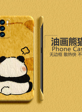 适用opporeno6手机壳reno6pro+无边框reno5k熊猫Rene4se卡通3元气版新款2z磨砂10倍变焦超薄ace2散热不包半包