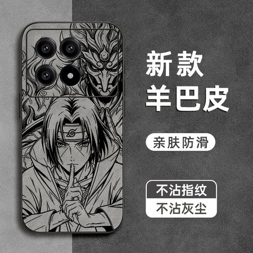 忍术佐助适用红米k70至尊版手机壳k70e羊巴皮k60pro镜头全包k50电竞版防摔k40s软k30硅胶k20pro男女新款保护