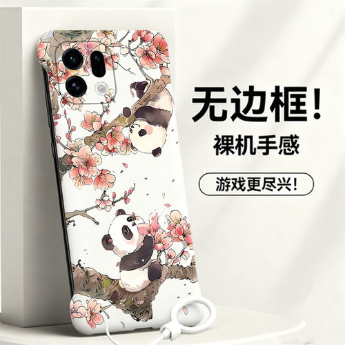 送挂环可爱熊猫适用oppofindx9手机壳x8s无边框x7ultra散热x6新款x5半包a3pro薄a2pro硬A2女x3保护x8s+套5g
