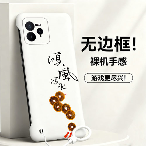 送挂环顺风顺水适用opporealme真我gt7pro手机壳neo7Turbo无边框13pro散热12新款gt5pro半包11pro+薄14pro+