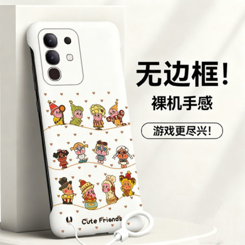 送挂环星星人适用vivox60手机壳y300t无边框x50pro+散热y300i新款x60曲屏半包x30pro/x60tpro硬x50套y200