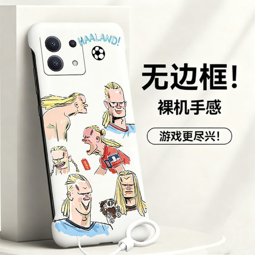 送挂环哈兰德适用红米note13手机壳note14pro无边框note12散热Turbo4pro/3新款半包11e超薄11tpro+硬Note10