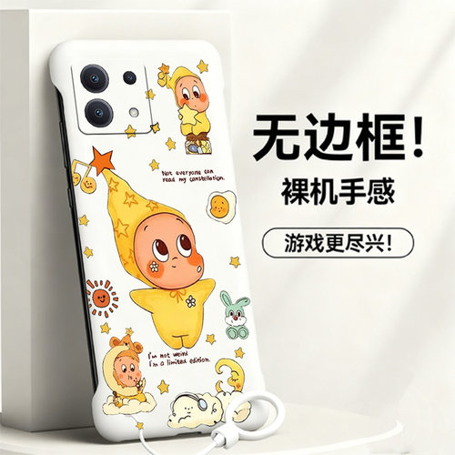 送挂环星星人适用红米note13手机壳note14pro无边框note12散热Turbo4pro/3新款半包11e超薄11tpro+硬Note10