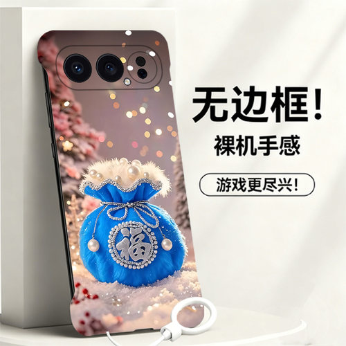 送挂环好运福袋适用华为荣耀500手机壳400无边框90散热300新款80gt半包70pro+薄60se硬50女100保护200套GT