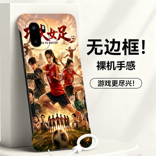 送挂环功夫女足适用一加ace6手机壳1加ace6无边框一加15散热1+15新款1+ace6半包oneplus超薄1加15硬防摔男女
