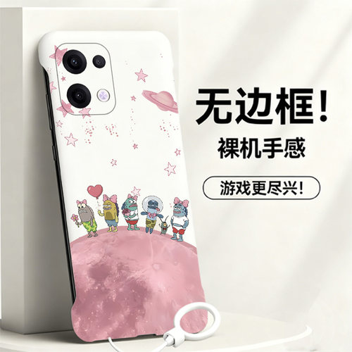 送挂环比奇堡适用opporeno12手机壳reno14无边框reno13散热reno11新款reno10半包ren9超薄7se硬壳8防摔套女