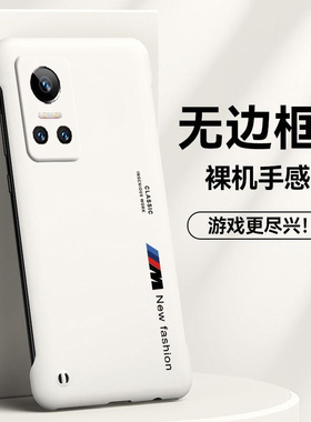 适用华为荣耀play6t手机壳6tpro潮牌5活力版半包play4t无边框畅玩30plus散热20pro超薄5g磨砂男女新款保护套