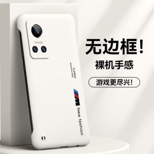 适用华为荣耀play6t手机壳6tpro潮牌5活力版半包play4t无边框畅玩30plus散热20pro超薄5g磨砂男女新款保护套