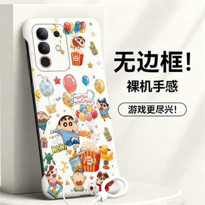 送挂环蜡笔小新适用vivox60手机壳y300t无边框x50pro+散热y300i新款x60曲屏半包x30pro/x60tpro硬x50套y200