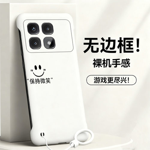 送挂环保持微笑适用红米k70手机壳k70至尊版无边框k50电竞散热k60pro新款k40s半包k70e薄k30s硬k20防摔游戏