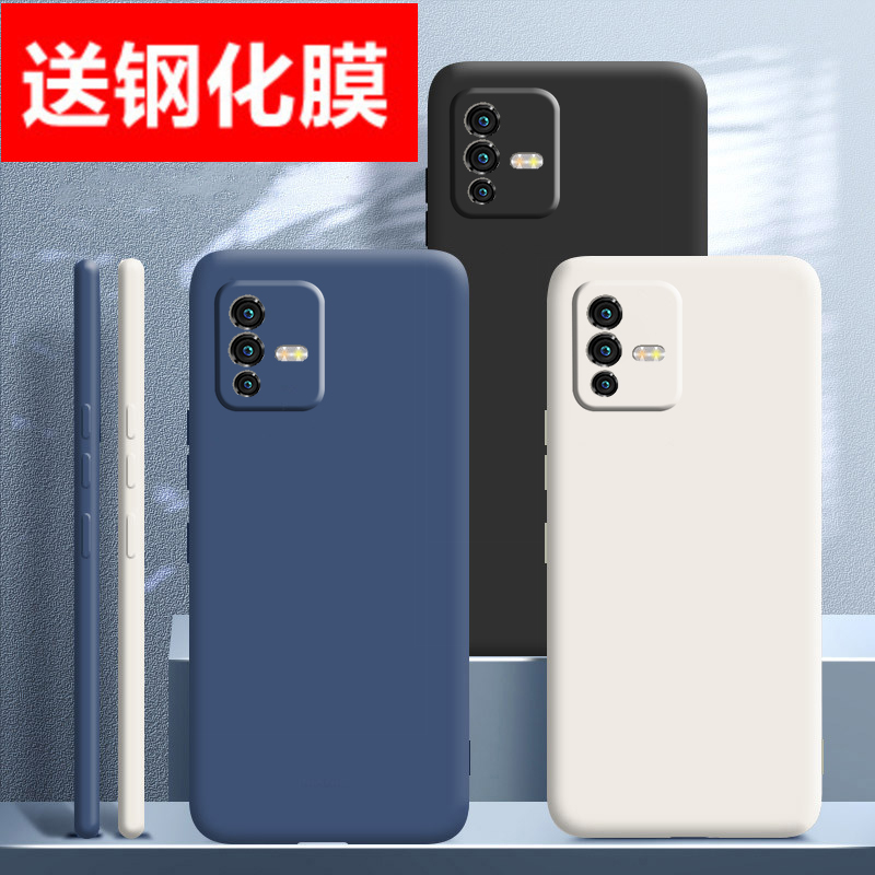 s12手机壳送钢化膜全包镜头