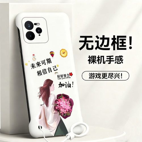 送挂环未来可期适用opporealme真我gt7pro手机壳neo7Turbo无边框13pro散热12新款gt5pro半包11pro+薄14pro+